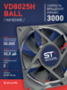 Вентилятор  VD8025H Ball (качения) 12V - st-e.info - Липецк