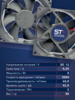Вентилятор  VD8025H Ball (качения) 12V - st-e.info - Липецк