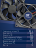 Вентилятор  VD 9225L Ball (качения) 12V, 2300 об/мин, 0,17A - st-e.info - Липецк