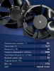 Вентилятор  200FZY7-D  - st-e.info - Липецк
