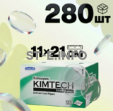 Безворсовые салфетки 280 шт. (11×21 см) - st-e.info - Липецк