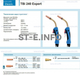 Горелка для полуавтоматической сварки TBi 240 Expert, длина 3 m. - st-e.info - Липецк