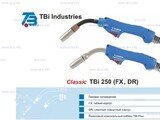 Корпус горелки TBi 250 DR, 45° - st-e.info - Липецк