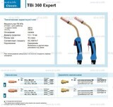 Горелка для полуавтоматической сварки TBi 360 Expert, длина 5 m. - st-e.info - Липецк