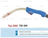 Корпус горелки TBi 8W, 40° - st-e.info - Липецк