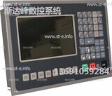 Управляющий блок ЧПУ SF-2012 - st-e.info - Липецк
