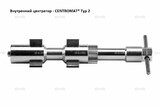 Внутренние центраторы Centromat® 2003S, тип 2, для труб из углеродистой стали д. 16-20 mm - st-e.info - Липецк