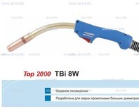 Корпус горелки TBi 8W, 40° - st-e.info - Липецк