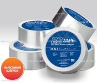 Алюминиевая термостойкая лента EZ Tape 2.0, рулон 51мм * 23м - st-e.info - Липецк