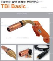 Горелка полуавтоматическая  TBi Basic 240 orange-ESG, длинна рукава 3 метра - st-e.info - Липецк