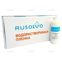 Набор водорастворимая пленка Rusolvo RFB 1*20 + клей RFA 250ml - st-e.info - Липецк