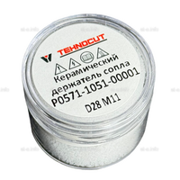 Керамический держатель сопла D28 M11 для Raytools арт. P0571-1051-00001 - st-e.info - Липецк
