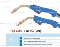Горелка для полуавтоматической сварки TBI 5G-blue-ESG, длина 3 метра - st-e.info - Липецк