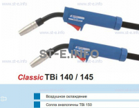 Корпус горелки TBi 145, 45° - st-e.info - Липецк