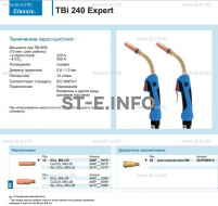 Горелка для полуавтоматической сварки TBi 240 Expert, длина 4 m. - st-e.info - Липецк
