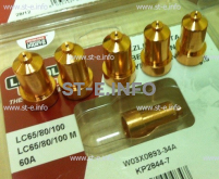 Сопло контактное для плазмотрона LC65/80/100 60A арт. W03X0893-34A - st-e.info - Липецк