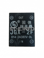 Твердотельное реле JGX-2F - st-e.info - Липецк