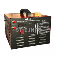 Блок жидкостного охлаждения WL-4 - st-e.info - Липецк