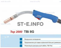 Корпус горелки TBi 8G, 40° - st-e.info - Липецк