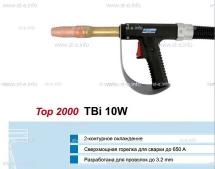 Горелка для полуавтоматической сварки TBiP 10W-black-RWZ (Pistol handle/straight), длина 5 м. - st-e.info - Липецк
