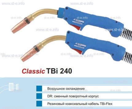 Корпус горелки TBi240 DR, 45° - st-e.info - Липецк