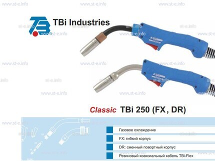 Корпус горелки TBi 250, 50° - st-e.info - Липецк