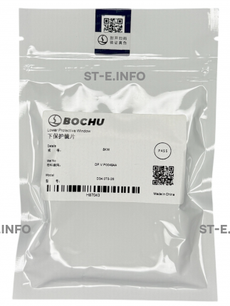 Стекло защитное 34*5 мм - ОРИГИНАЛ 8 кВт - st-e.info - Липецк