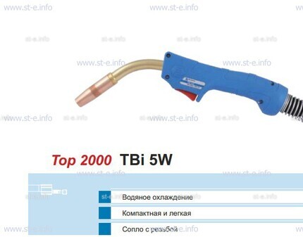 Корпус горелки TBi 5W, 50° - st-e.info - Липецк