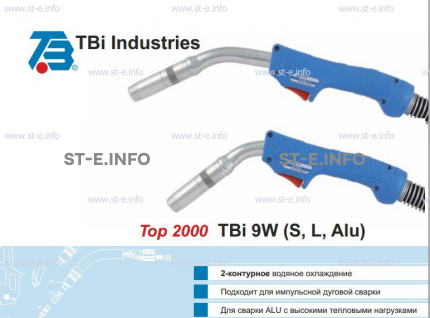 Горелка для полуавтоматической сварки TBi 9W-blue-ESW short, длина 3 м. - st-e.info - Липецк