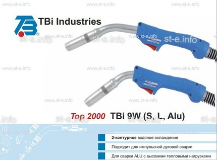 Корпус горелки TBi 9W-L, 50° - st-e.info - Липецк