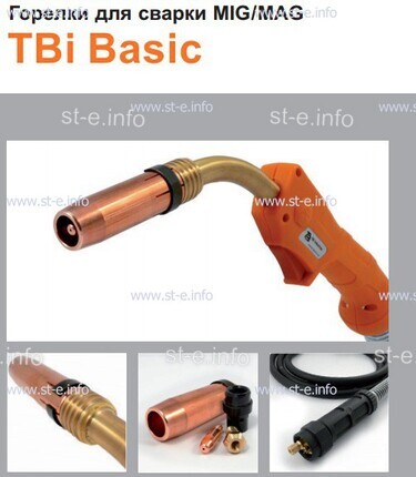 Горелка полуавтоматическая  TBi Basic 411 orange-ESW, длинна рукава 3 метра - st-e.info - Липецк