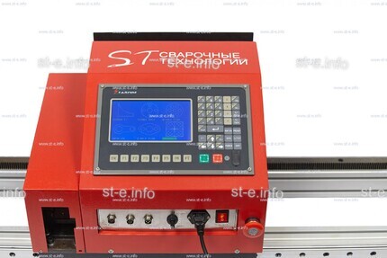 Переносная консольная машина плазменной резки ST COMPACT 2-1500 c ЧПУ - st-e.info - Липецк
