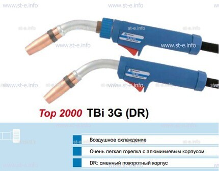 Корпус горелки Tbi 3G, 50° - st-e.info - Липецк