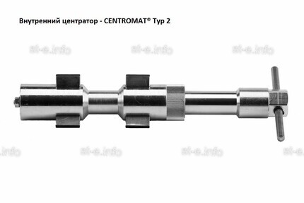 Внутренние центраторы Centromat® 201E, тип 2, для труб из нержавеющей стали д. 31-40  mm - st-e.info - Липецк